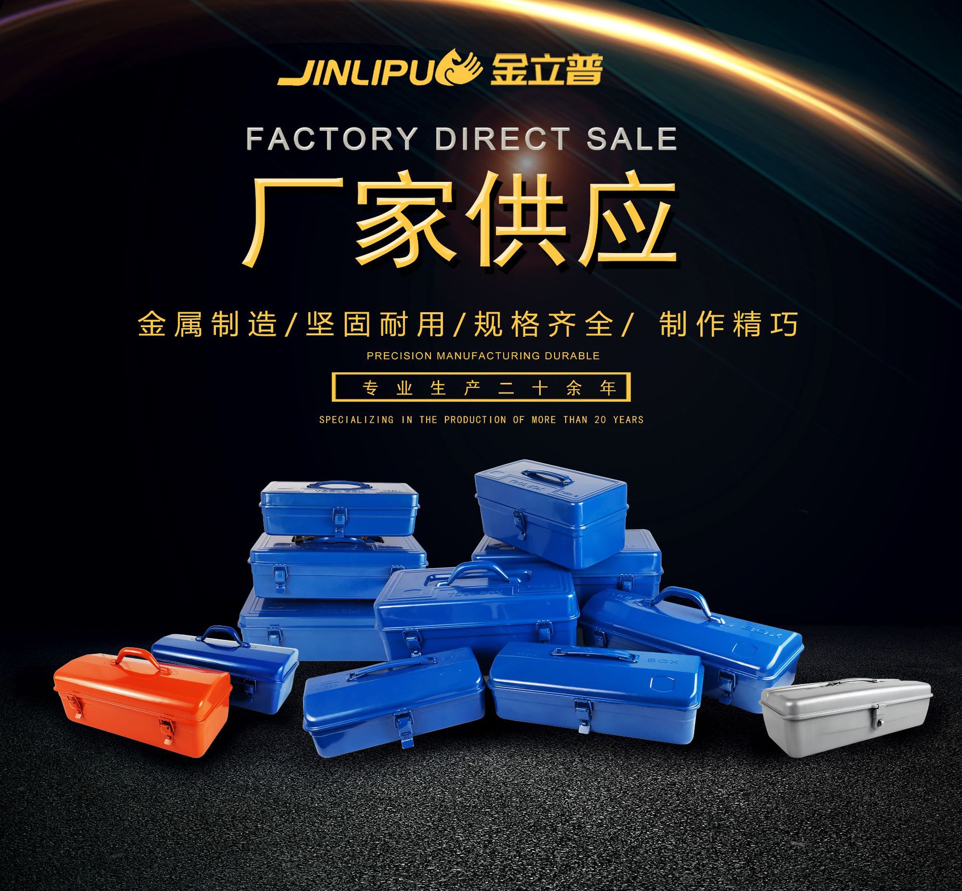 厂家直销1