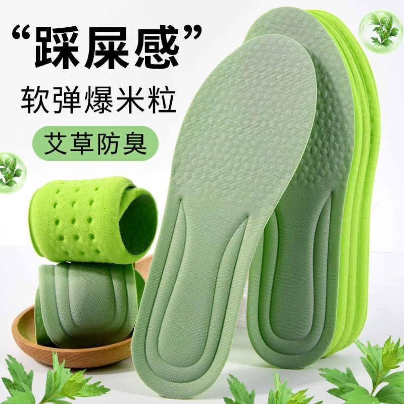 Мужские стельки антибактериальные и влагопоглощающие, женские спортивные стельки комфортные и дышащие для длительного стояния летом, одноразовые стельки из древесной массы.