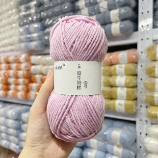 5��ţ����46���Ͼ�������˹��5�Ɍ������h�ë��diy�ֹ�����ë��