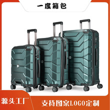 现货ABS+PC大容量密码箱轻便静音万向轮全铝拉杆箱简约旅行箱