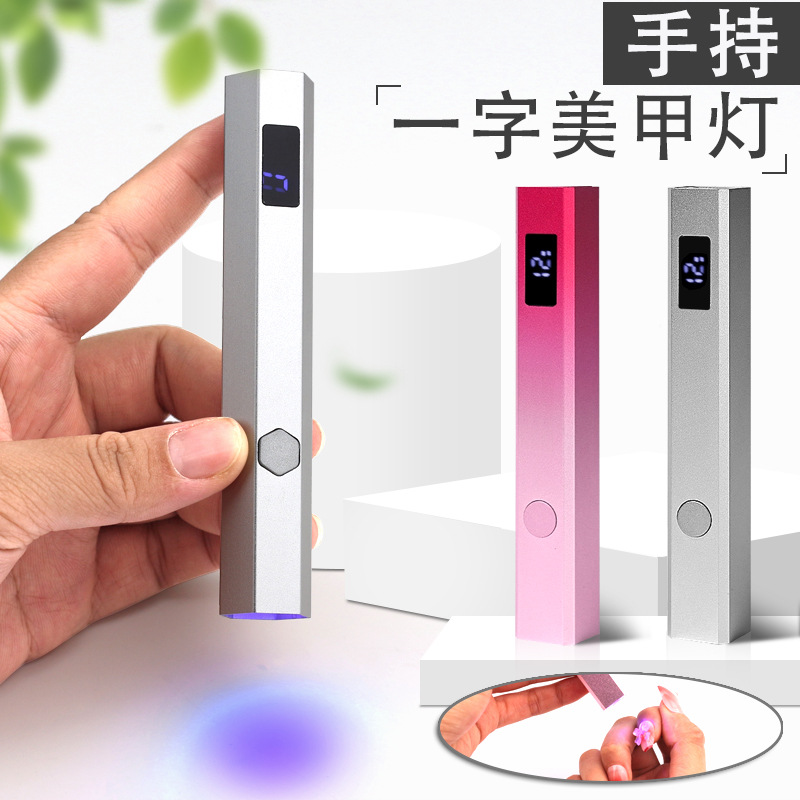 Lámpara de manicura de mano de luz de terapia de luz pequeña energía de almacenamiento metálico concentrador de luz de secado rápido pegamento de manicura horneado lámpara especial para manicuras