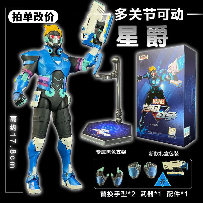 マーベル 10 周年記念シリーズ アイアンマン フィギュア アベンジャーズ 組み立て式アーマーモデル 男の子のおもちゃの装飾品|undefined