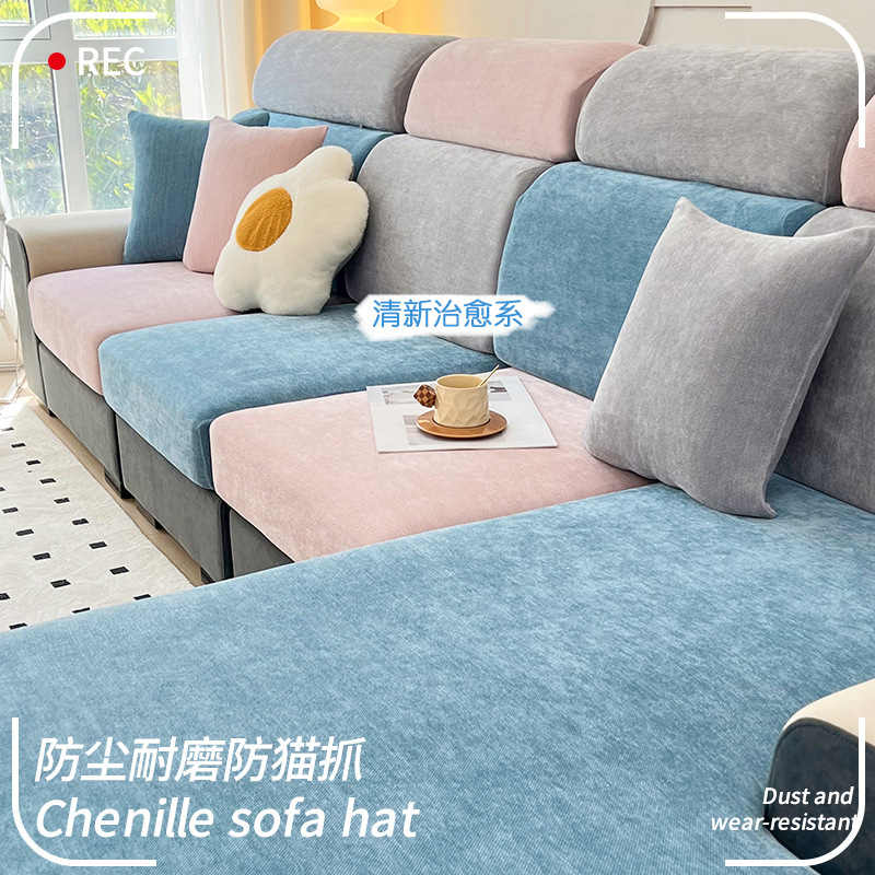 Cubierta del sofá cubierta todo incluido asiento de concubina cuatro estaciones universal sofá cojín cubierta del sofá toalla elástica