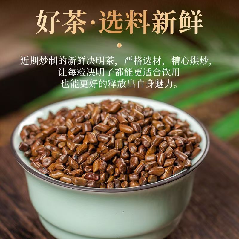 新货决明子儿童玩具沙决明子 抛光去尘熟决明子茶批发代发生决明|undefined