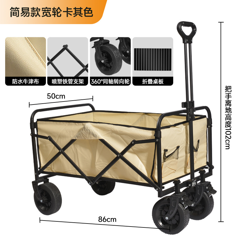 Nuevo camping al aire libre para niños camping cabina plegable camping portátil camping gran tamaño se puede acostar pequeño carro transfronterizo