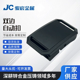 现货可定制双边自动扣头休闲腰带头卡扣裤带扣黑色磨砂锌合金卡扣