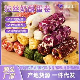 红枣干;传统糕点;其他休闲食品