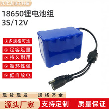 12V늳ؽM18650�O���Դ�V�����U��������� ���ʽLED��¶�I��