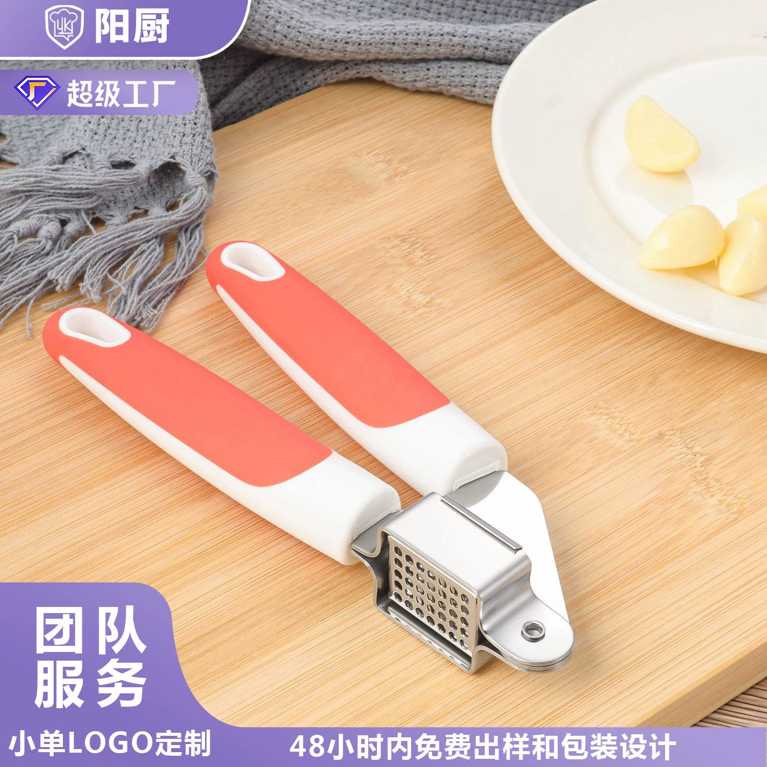 Трансграничный Новый Нержавеющая Сталь Чеснопресс Чеснок Спот Оптовая кухня Кулинарные гаджеты Ручной Сжатие Чеснок Чеснок