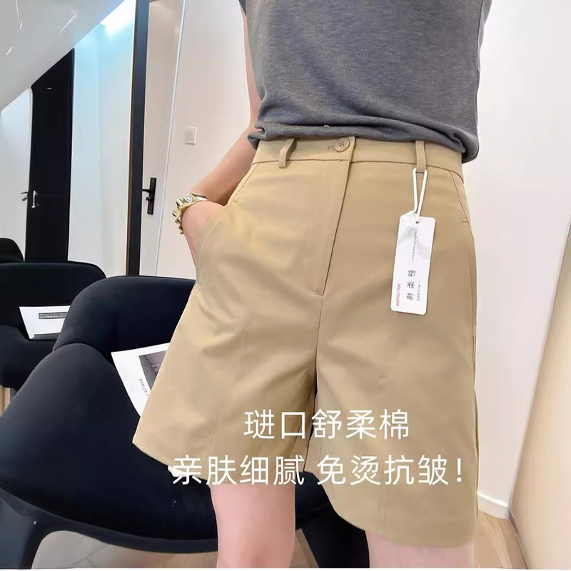 Wrinkle-free soft cotton! Bermuda shorts! Commuter High Waist Slim A- line Mid-length Pants Suit Pants Women's Summer