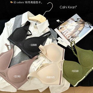 Autumn and winter new 3864 oxygen cotton sports soft support underwear women's no steel ring seamless bra deep V semi fixed cup