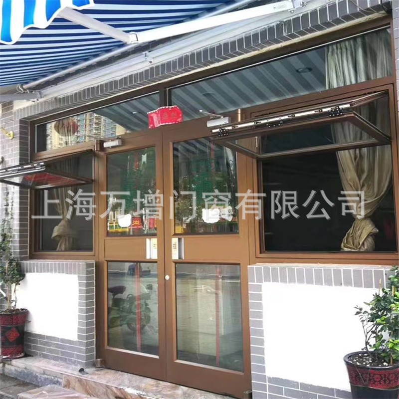 上下折叠窗说明。