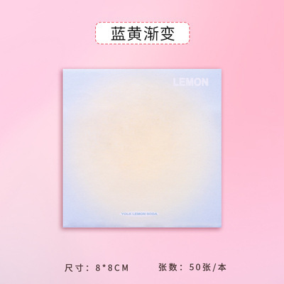 Gradiente azul y amarillo