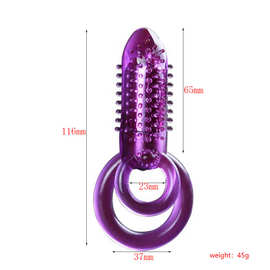 男用锁精环成人情趣性用品双环男女共振器电动阴震器PENIS RING