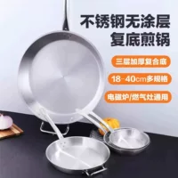 Сковорода Fry Pan Huanpeng для коммерческого использования - нержавеющая сталь / антипригарное покрытие, плоское дно, диаметр 18–32 см, ручки одна или две