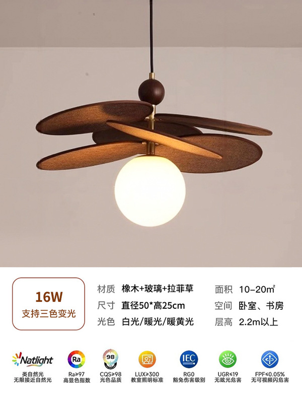 侘寂吸顶灯中古风餐吊玻璃吊灯复古实木日式书房藤编魔豆卧室灯具|undefined
