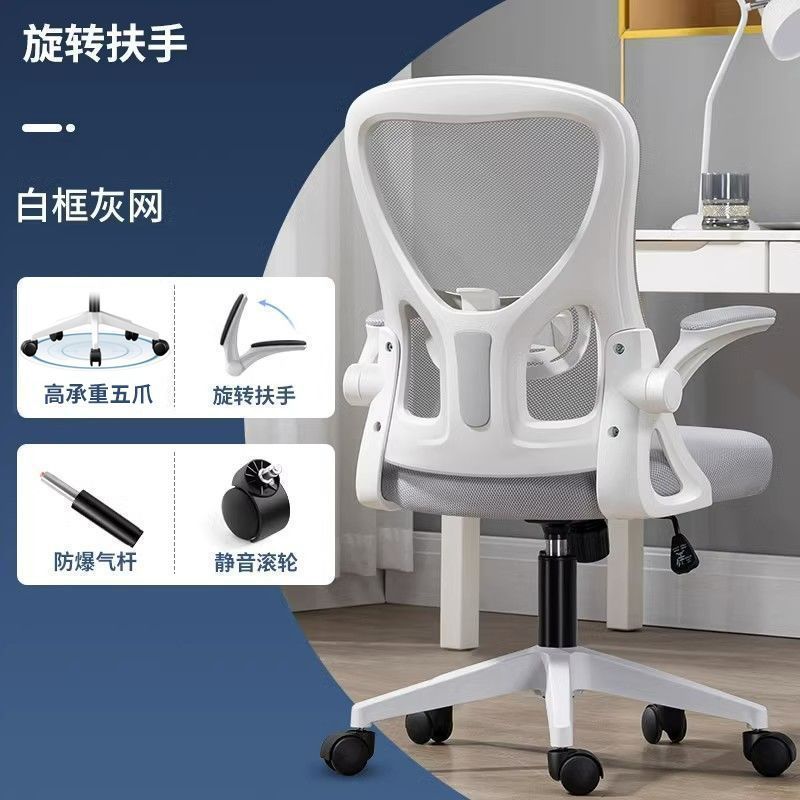 용접 + 철제 다리 [흰색 프레임 회색 메쉬]