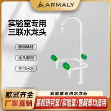 �����ˮ���^�������^PPˮ�ی������^������S�~��ˮ���^�����