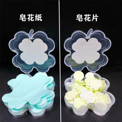 Instant instant creative soap flakes outdoor portable boxed scented soap flower flakes disposable soap flakes wholesale