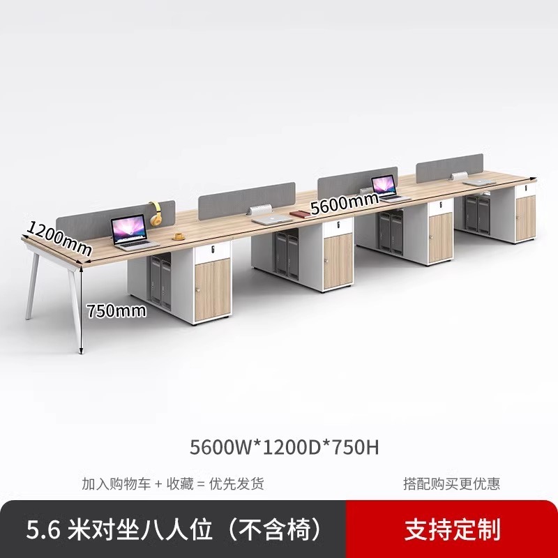 E0环保职员办公桌椅组合多人位简约现代电脑桌屏风员工卡座办公室|undefined