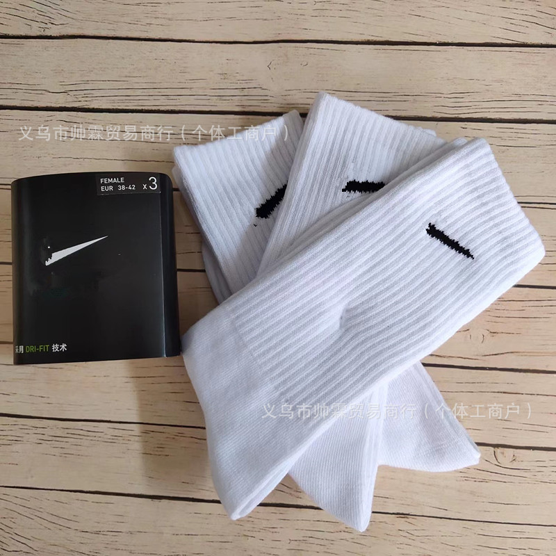 Suwan Nike calcetines de verano para hombres y mujeres de media pantorrilla delgada toalla alta inferior engrosada baloncesto calcetines deportivos