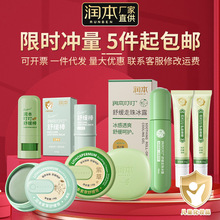 �����W���ϲݸ����x��ҧ�澏��ֹ�W�����¶��ͯȫ���m�����Һ