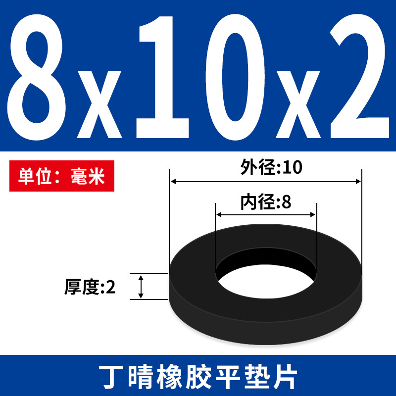 NBR junta plana junta de tornillo grifos impermeable M2 - M42 altura 1 - 3mm sello precio al por mayor