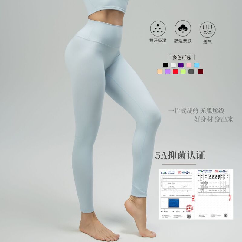 Cross-Border Hot-Selling Four-Season Seamless Nine-Point Leggings Yoga Pants for Women, Butt-Lifting Fitness Pants, High-Waisted Sports Pants with a Naked Feel