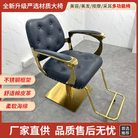 可旋转理发椅日式美发椅发廊专用剪发椅现代沙龙烫发网红椅批发
