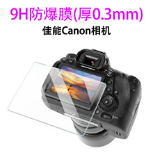 ����G7X Mark3 9H����ĤR50ĥɰ��ѣ��ĤR6Mark II�������Ĥ����