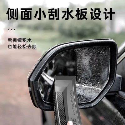 for Car and Home, Car cleaning tools