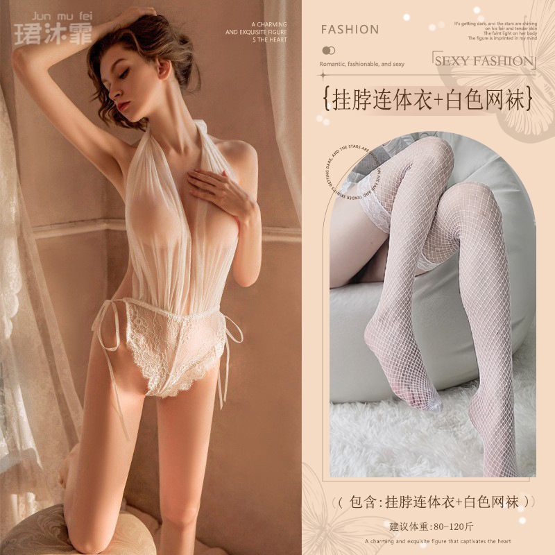 화이트 (홀터넥 바디수트 + 화이트 망사 스타킹)