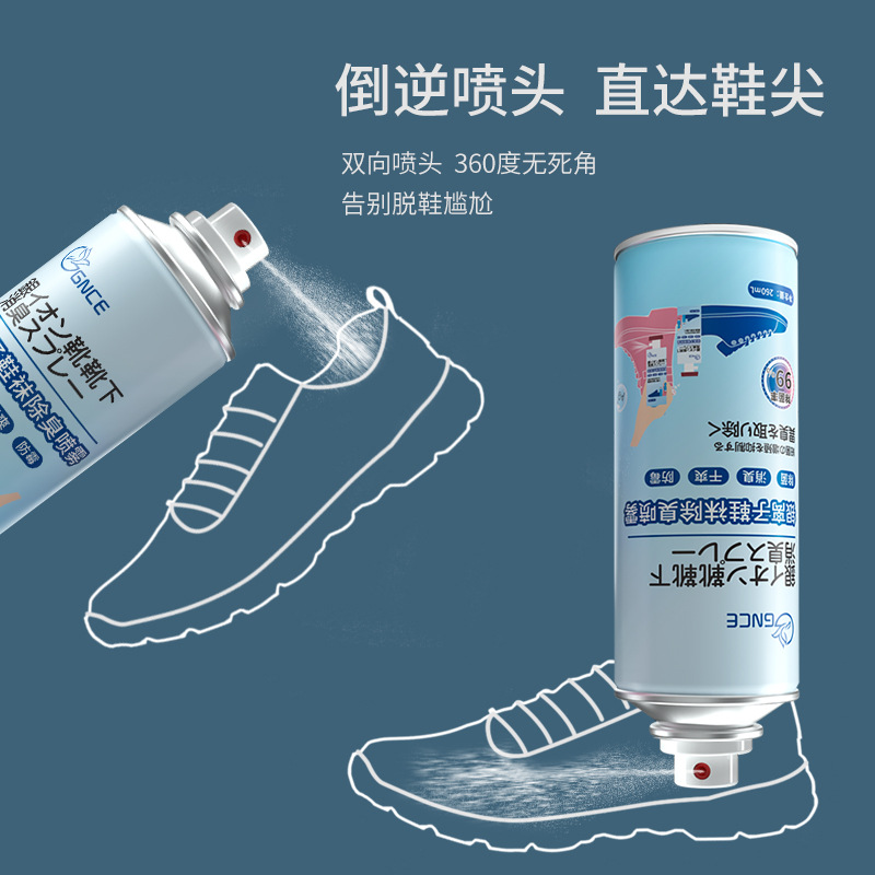 Janis shoe and socks deodorant spray silver ion deodorant to remove shoe odor, ball shoes sterilizing spray spray