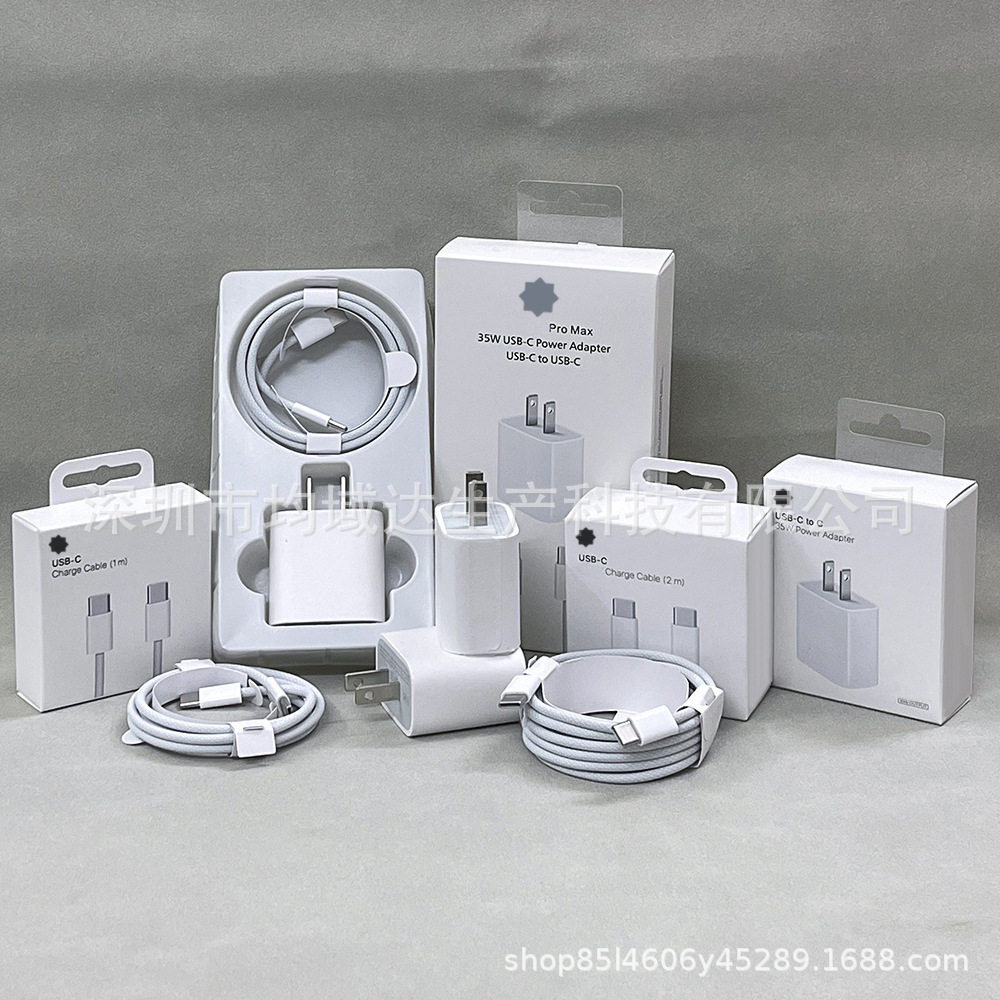 PD35W fast charging head is suitable for Apple 16 fast charging head iPhone15 charger TYPE-C fast charging line US US