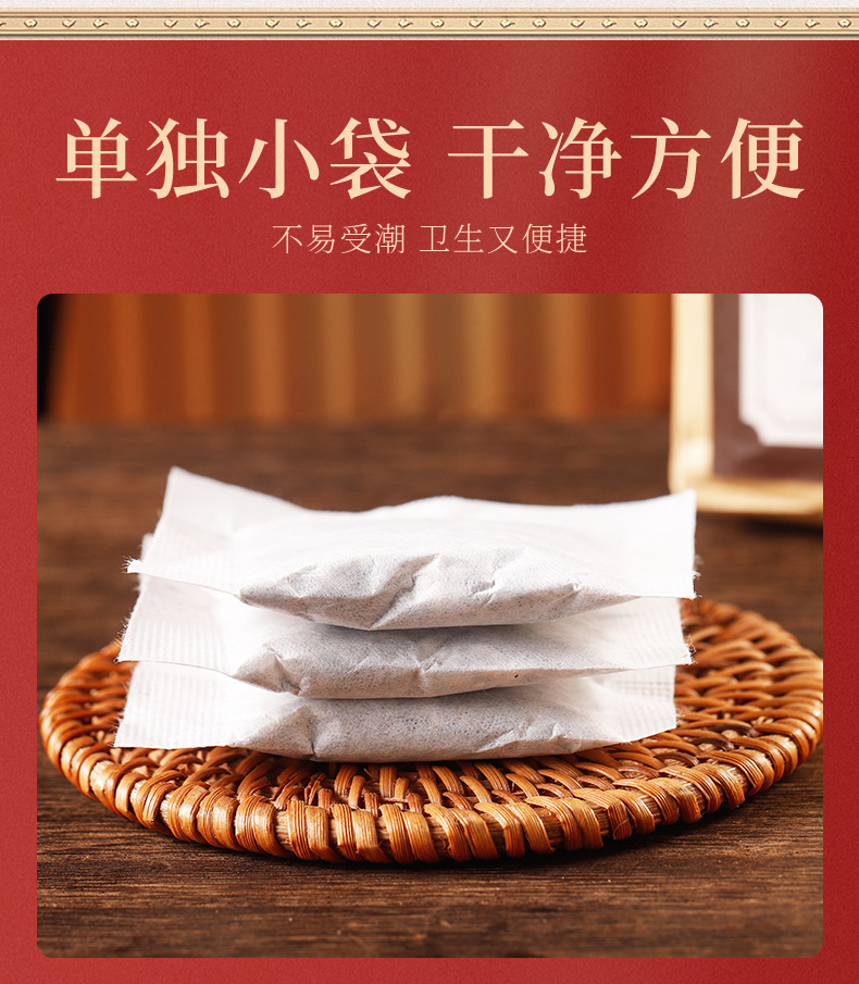 Chrysanthemum Goji Honeysuckle Tea Jue Ming Zi Blend 150g Bag 30 Cold Brewed Herbal Tea quality and texture