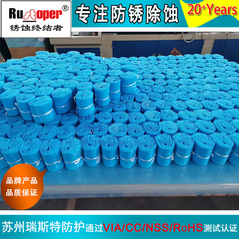 气相防锈袋自封锈袋 厂家直供  缔造金属防锈新境界