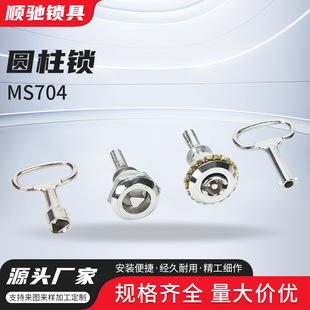 MS704�A���߉������Ù��i���I����T�i����һ�ֈAо�ݗU�i�Cе�i