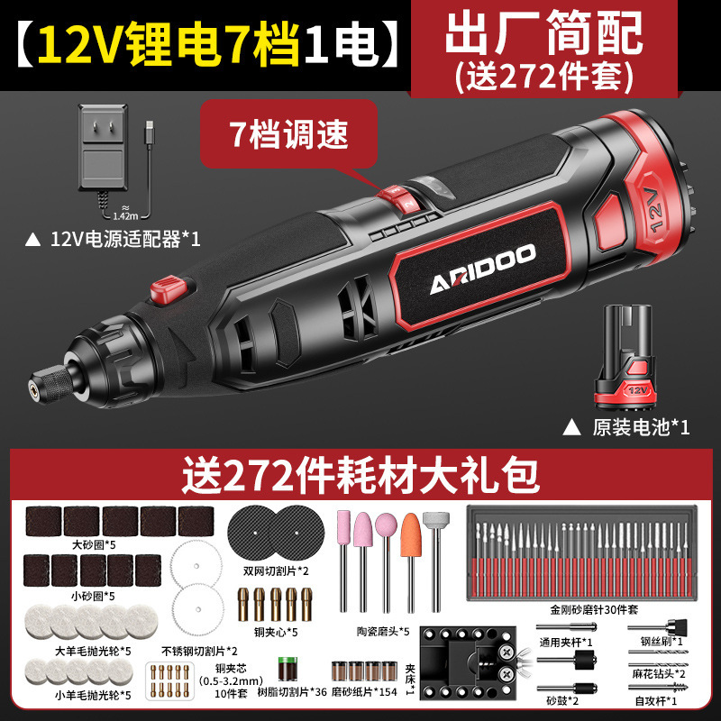 ハイパワー 12v リチウム電動グラインダー翡翠研削ペン小型ハンドヘルド研磨ツール電動彫刻電動グラインダー|undefined