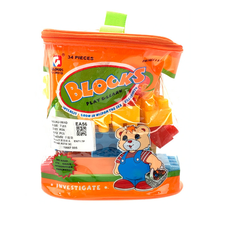 Children's Art Early Education Enlightenment Toys Aesthetic Art Toys Various DIY Series Large Particle Building Blocks