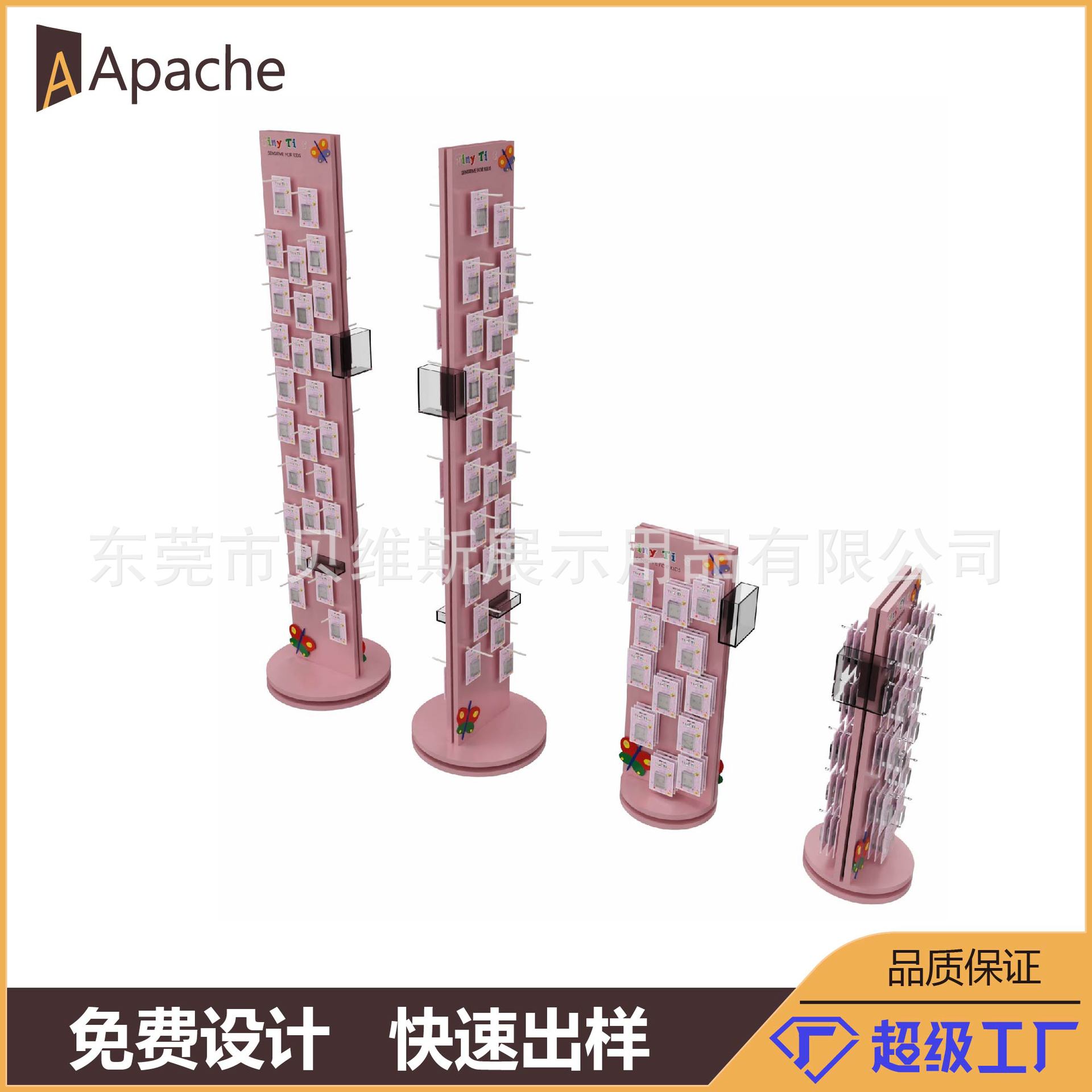 珠宝首饰展览架陈列架木制可旋转落地展示架挂钩架厂家批发