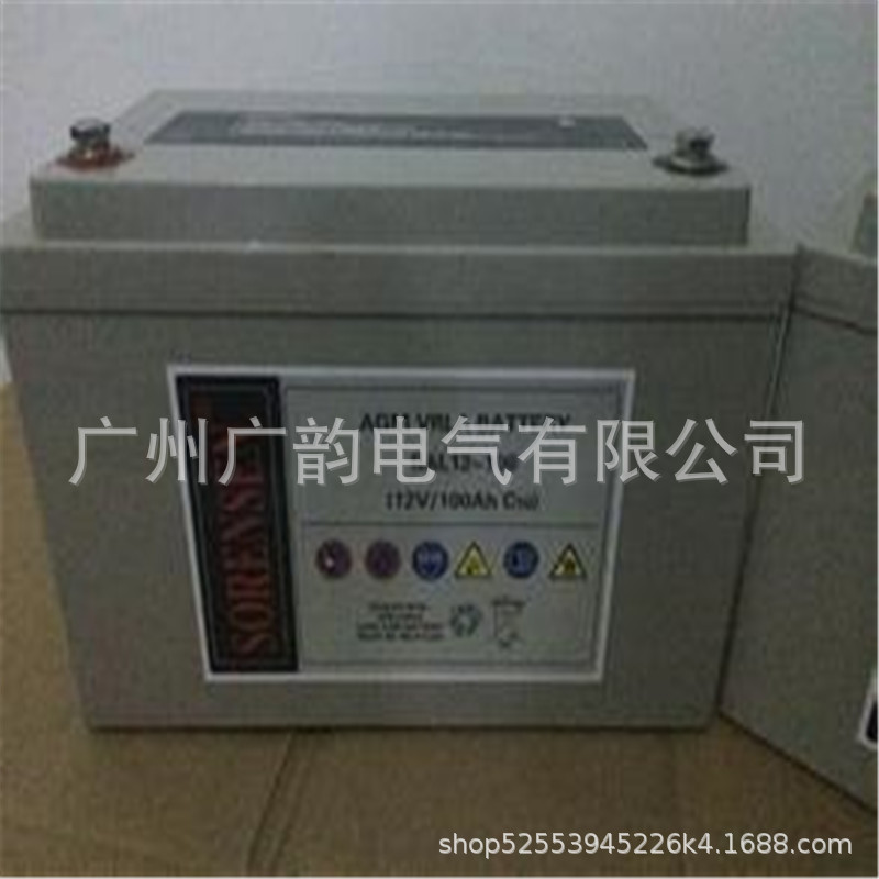 SAL12-200索润森蓄电池 12v200ah/10hr 重量58KG 胶体免维护