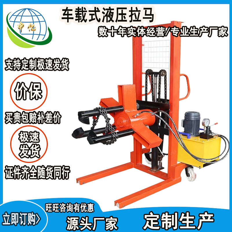矿用车载升降式液压拉马  100吨升降拔轮器  车载式液压拉马
