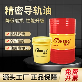 切削油切削液;冲压拉伸油;成型油