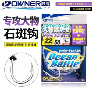 OWNER�ձ��M�ښW�{�����ួM�~�h���p�@��ƽ�˒쌣��ʯ��36308