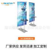 ��չչ���̈����չʾ̨ �X�Ͻ��V��ܻ���� ���������ʽչ��