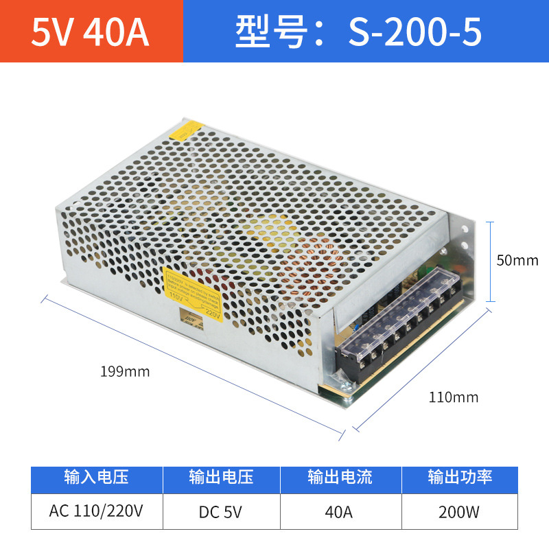 5V40A