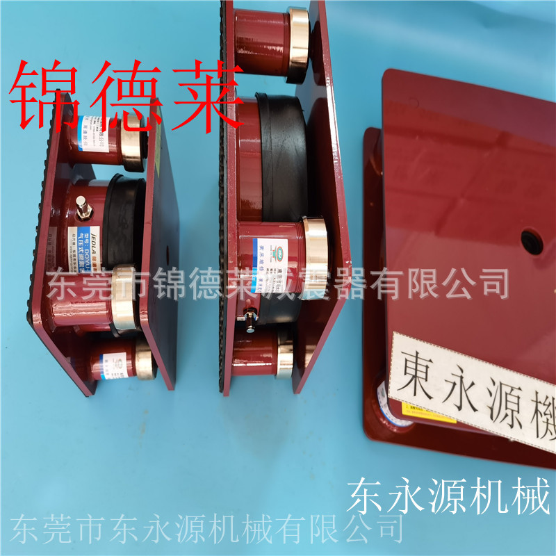 油压机隔震垫 锦德莱防震脚 防机器震动噪音气垫找东永源