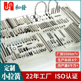 手机取卡器;压缩弹簧;螺钉