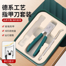 单个指甲剪刀套装全套斜口尖嘴指甲剪厚硬脚指甲专用钳大号防飞溅
