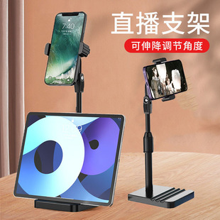 Dual Card Slot Disc Telescopic 360-Degree Rotating Mobile Phone Lazy Holder Multi-Functional Dual 3-Position Live Broadcast Mobile Phone Holder